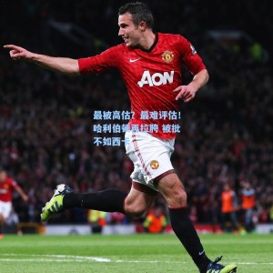 海星TV-最被高估？最难评估！哈利伯顿再拉胯 被批不如西卡