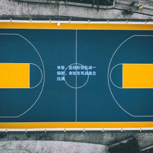 【海星直播】早报，出线形势乱成一锅粥，末轮生死战悬念拉满